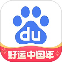 手機(jī)掌上百度app