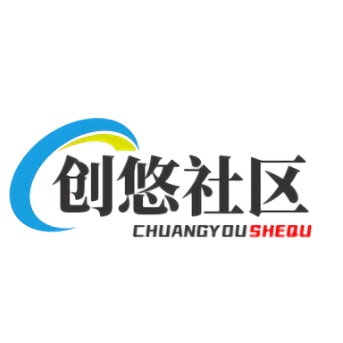 創(chuàng)悠社區(qū)