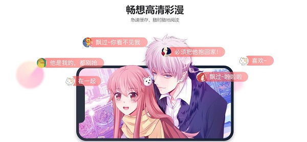 Souman搜漫一站式引擎下載-Souman搜漫最新版合集