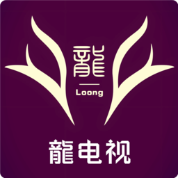 龍電視