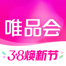 唯品会特卖专场