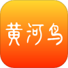 黄河鸟商城