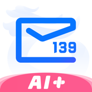 139郵箱ios手機(jī)版