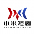 小米短劇