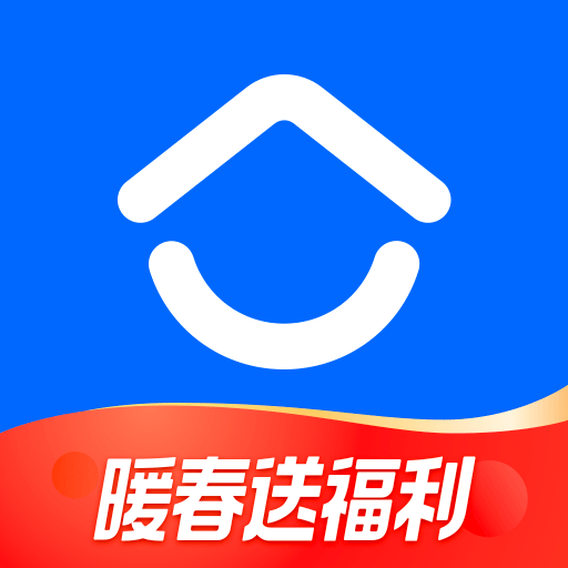 貝殼找房app官方版