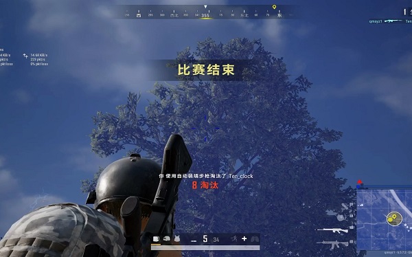 小沐風畫質(zhì)助手