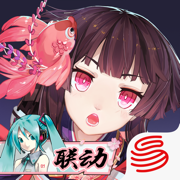 陰陽師手游蘋果版