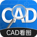 CAD手機快速看圖