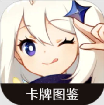 原神七圣召喚卡牌圖鑒