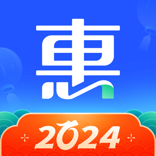 车主惠人保官方版