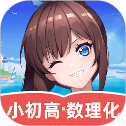 歐拉初中數(shù)學(xué)免費版