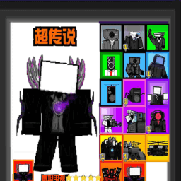 監(jiān)控人塔防陷阱