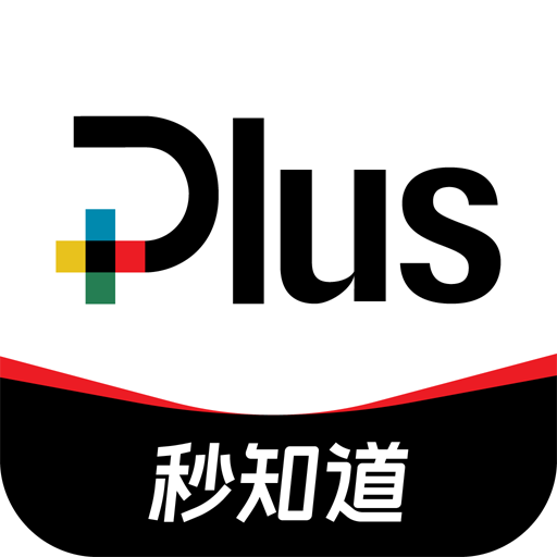 財(cái)富plus app