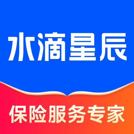 水滴保險(xiǎn)家app