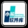 小熊軟件庫(kù)app