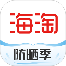 海淘免稅店平臺(tái)