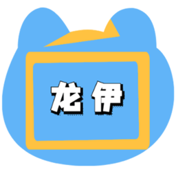 龍伊TV