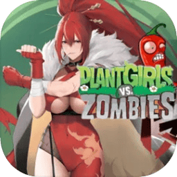 植物娘大戰(zhàn)僵尸安卓版