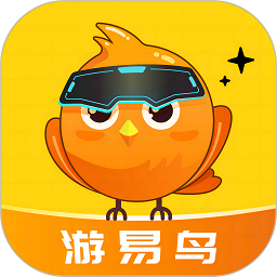 游易鳥(niǎo)