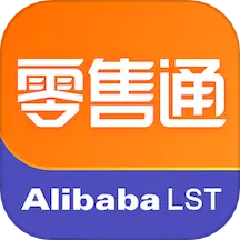 阿里零售通城市拍檔老版