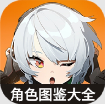 絕區(qū)零角色圖鑒大全