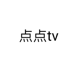 點點tv