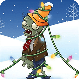 植物大戰(zhàn)僵尸中國(guó)長(zhǎng)城版