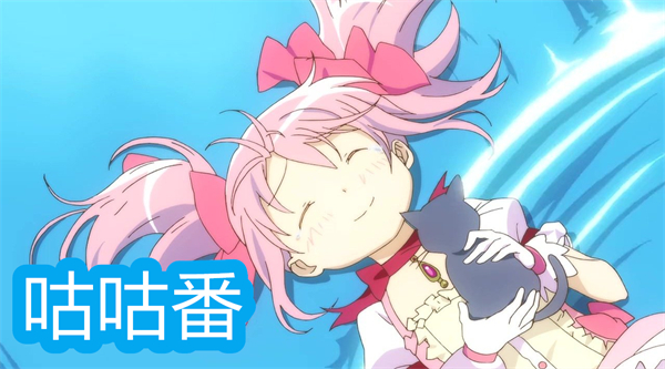 咕咕番動(dòng)漫app下載-咕咕番版本大全