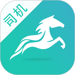流馬風(fēng)行(司機(jī)接單app)