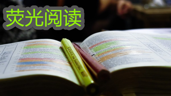 熒光閱讀app正版下載-熒光閱讀版本合集