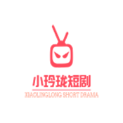 小玲珑短剧