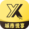 城市悦享