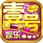 壹号娱乐平台app正版