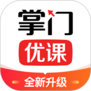 掌門優(yōu)課客戶端