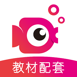 小孩子點(diǎn)讀最新版(鯉魚輔導(dǎo))
