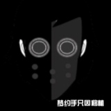 節(jié)奏盒子阿爾法模組