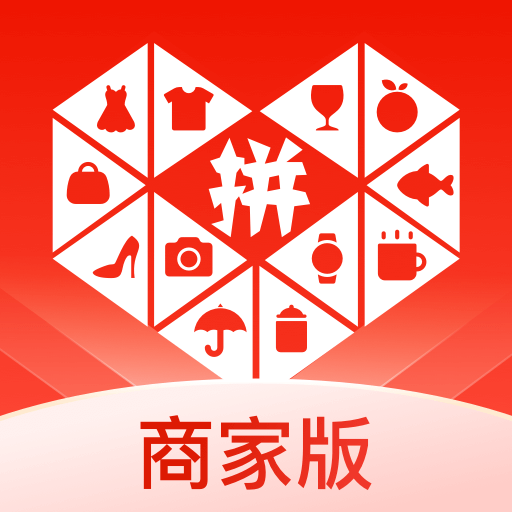 拼多多管家软件(拼多多商家版)