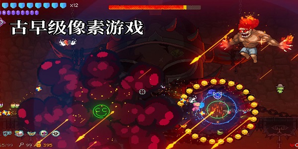 古早級像素游戲