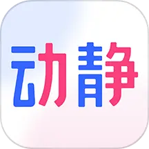 動(dòng)靜新聞客戶端