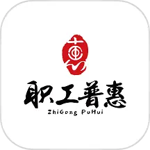 成都總工會(huì)平臺(tái)(成都職工)