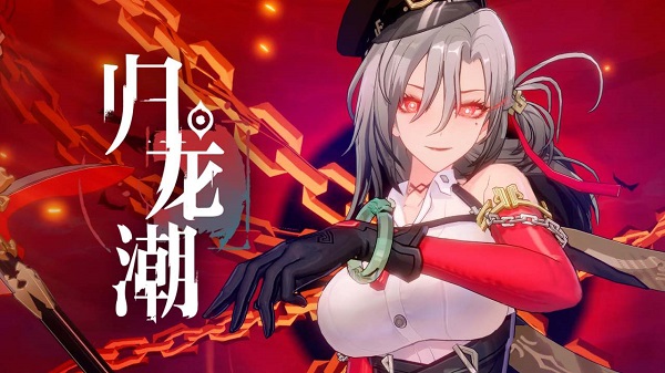 歸龍潮下載官方正版-歸龍潮所有區(qū)服大全