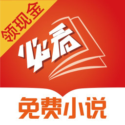 必看小說暢想版app