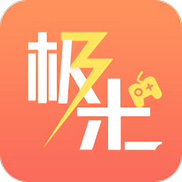 極光游戲
