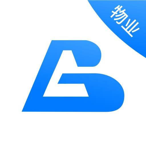 博享家物業(yè)版app