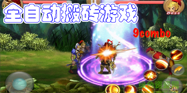 全自動搬磚游戲有哪些-全自動搬磚游戲大全手機(jī)版