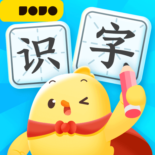 叫叫識字兒童認(rèn)字免費(fèi)版