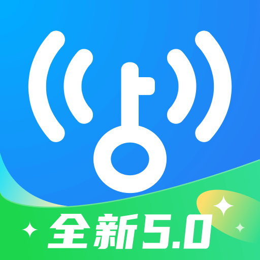 wifi萬(wàn)能鑰匙官方版免費(fèi)