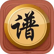象棋棋譜app
