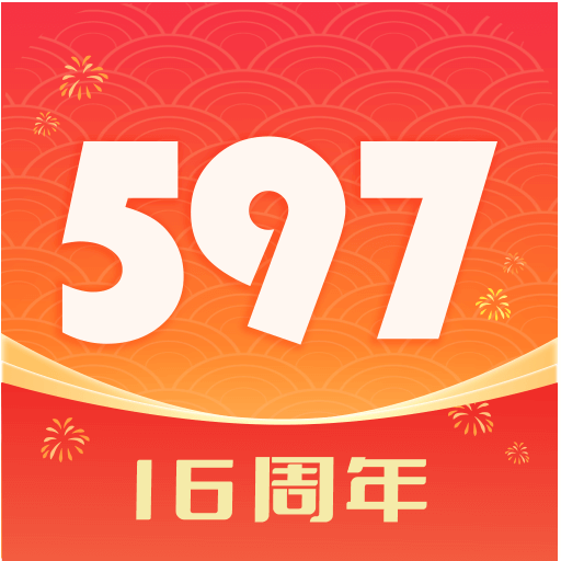 597直聘網(wǎng)最新版
