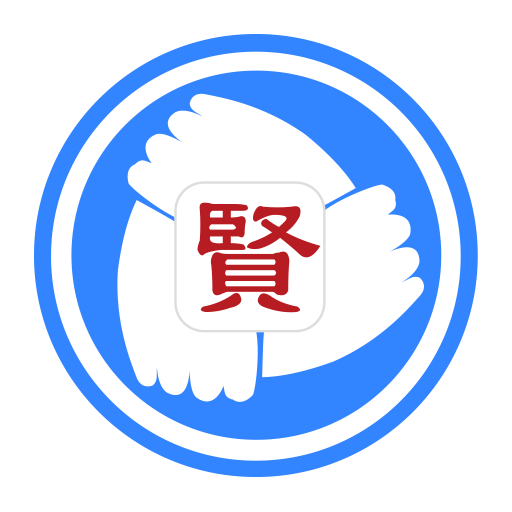賢集網(wǎng)